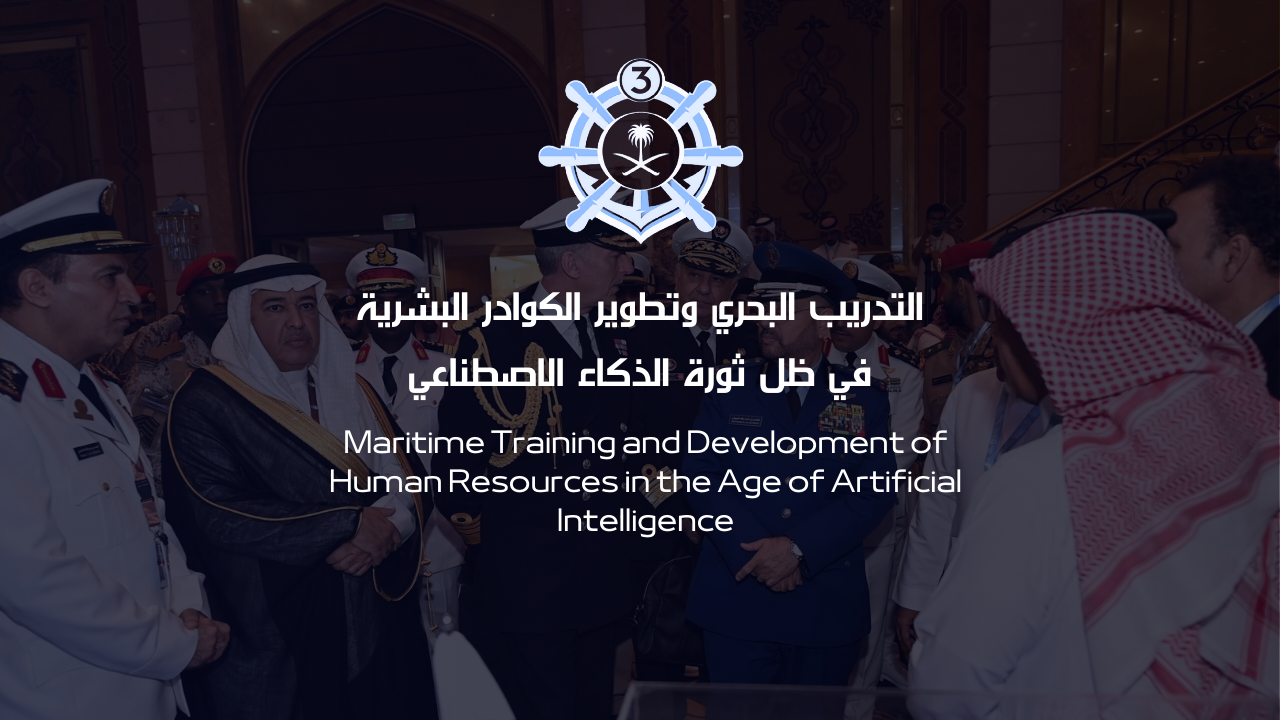 The future of maritime training